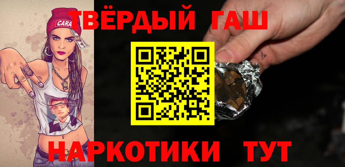 ТГК Пенза
