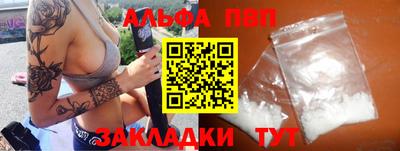 дистиллят марихуана Новозыбков