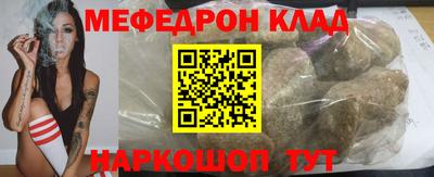 бошки Новодвинск