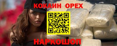 герыч Новокубанск