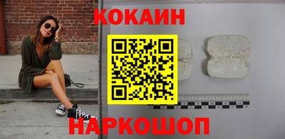 бошки Новодвинск