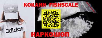 бошки Новодвинск