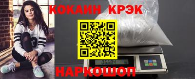 бошки Новодвинск