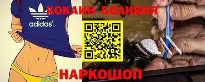 герыч Новокубанск