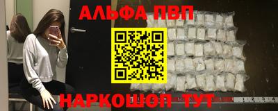 герыч Новокубанск