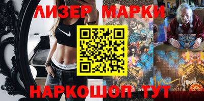 герыч Новокубанск