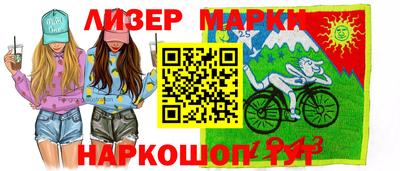 герыч Новокубанск