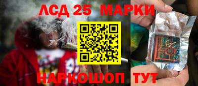 бошки Новодвинск