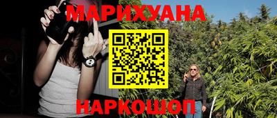 дистиллят марихуана Новозыбков
