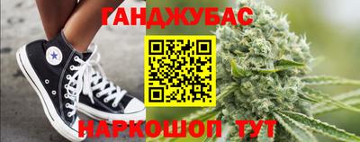 герыч Новокубанск