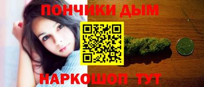 герыч Новокубанск
