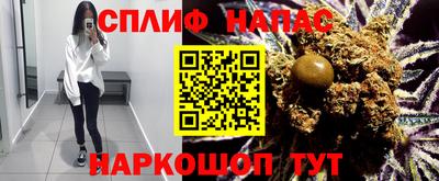 дистиллят марихуана Новозыбков