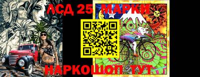 дистиллят марихуана Новозыбков
