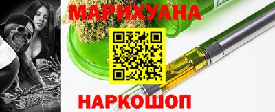 бошки Новодвинск