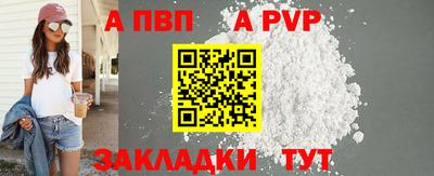 бошки Новодвинск