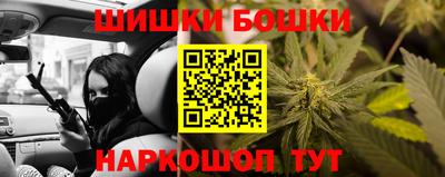 дистиллят марихуана Новозыбков
