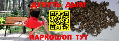дистиллят марихуана Новозыбков
