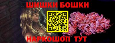 герыч Новокубанск