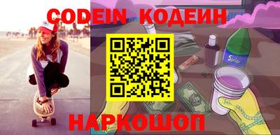 герыч Новокубанск