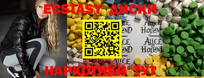 дистиллят марихуана Новозыбков