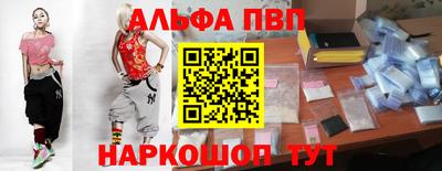 герыч Новокубанск