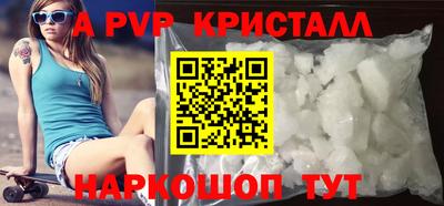 дистиллят марихуана Новозыбков