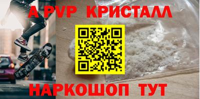 бошки Новодвинск