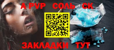 бошки Новодвинск