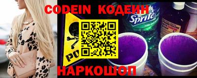 дистиллят марихуана Новозыбков