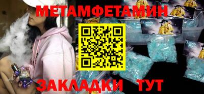 дистиллят марихуана Новозыбков