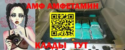 дистиллят марихуана Новозыбков