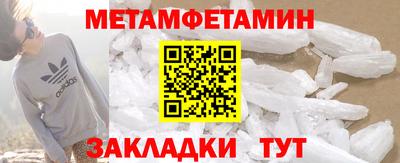 дистиллят марихуана Новозыбков