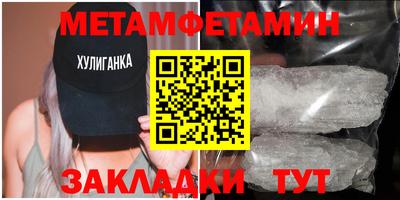 бошки Новодвинск