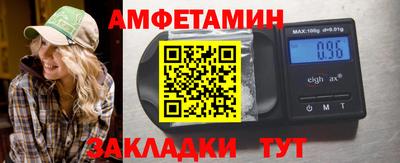герыч Новокубанск