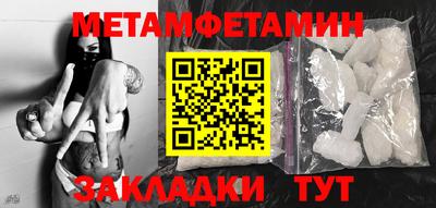 герыч Новокубанск