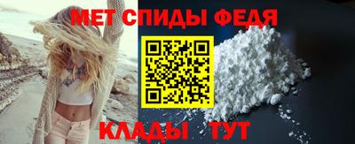 герыч Новокубанск