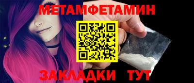бошки Новодвинск
