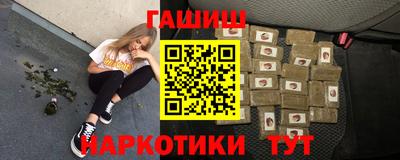 дистиллят марихуана Новозыбков