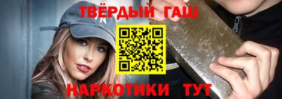 герыч Новокубанск