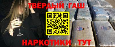 дистиллят марихуана Новозыбков