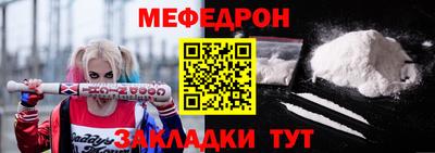 герыч Новокубанск