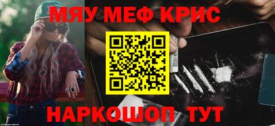 бошки Новодвинск