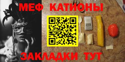 дистиллят марихуана Новозыбков