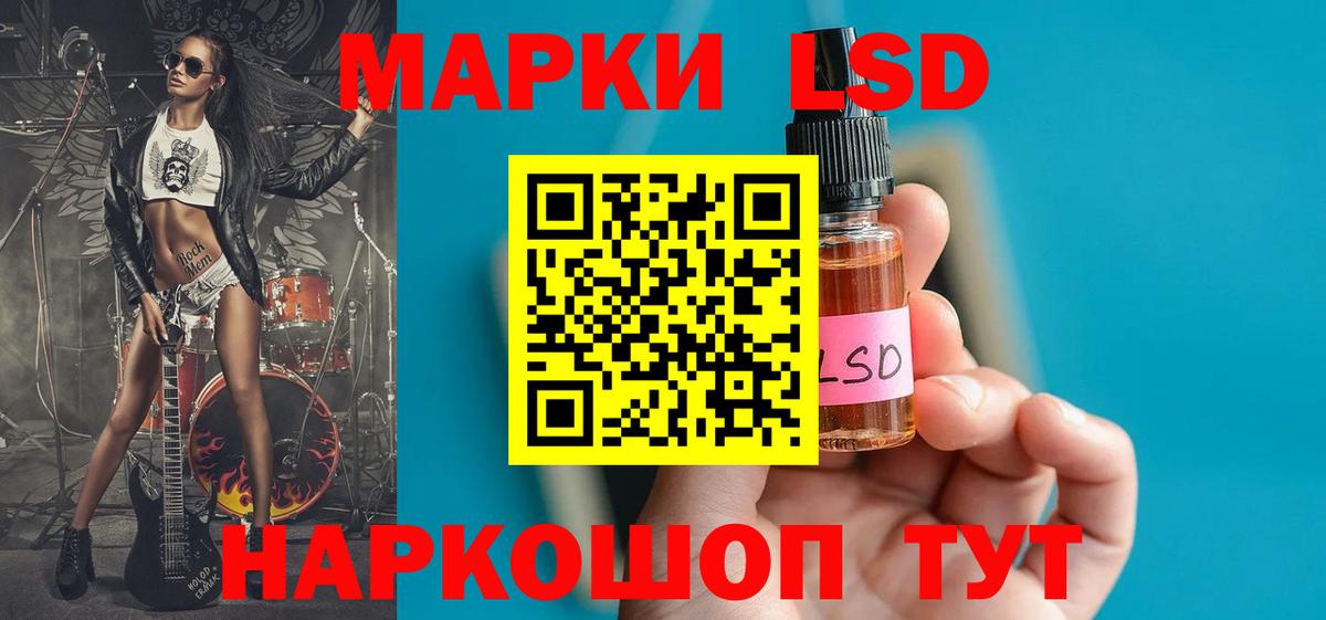 Пенза  LSD-25 экстази ecstasy  Лсд 25 экстази ecstasy  Вход с VPN 