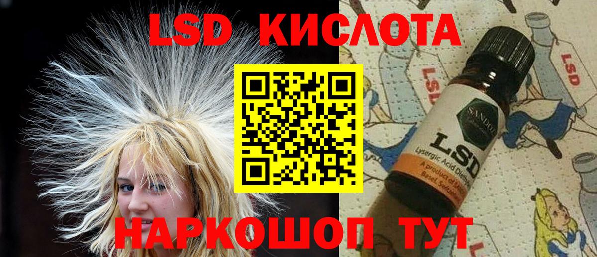 Марки 25I-NBOMe 1500мкг  Вход с VPN  Пенза  Марки 25I-NBOMe 1500мкг 