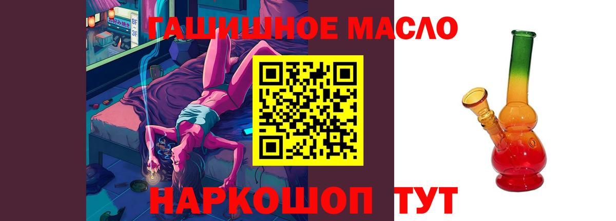 Дистиллят ТГК вейп с тгк Пенза