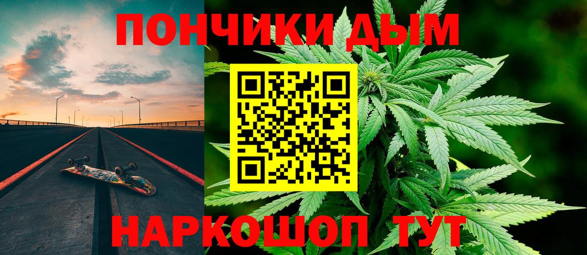 Шишки марихуана конопля  Каннабис ГИДРОПОН  Вход с VPN  Канабис LSD WEED  Конопля планчик  Пенза 